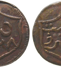 The <em>Real</em> First White Rajah of Borneo